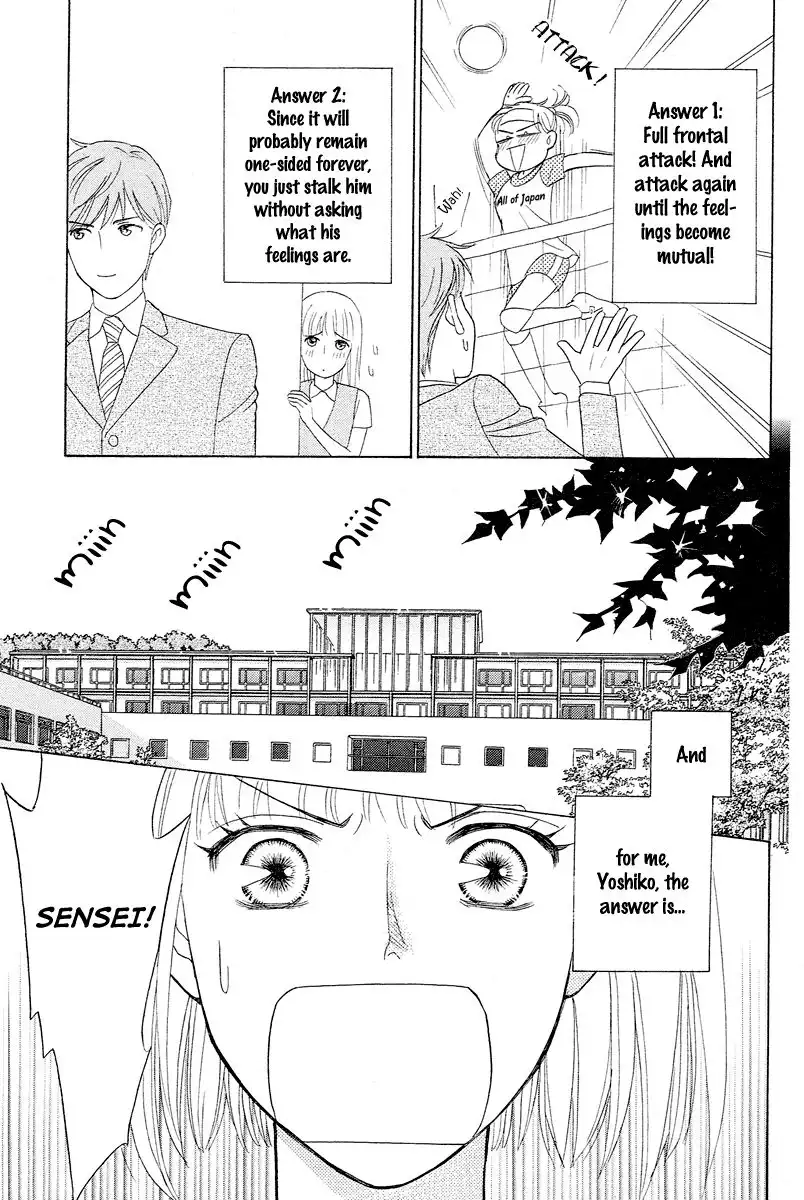 Venus ni Arazu Chapter 3 3